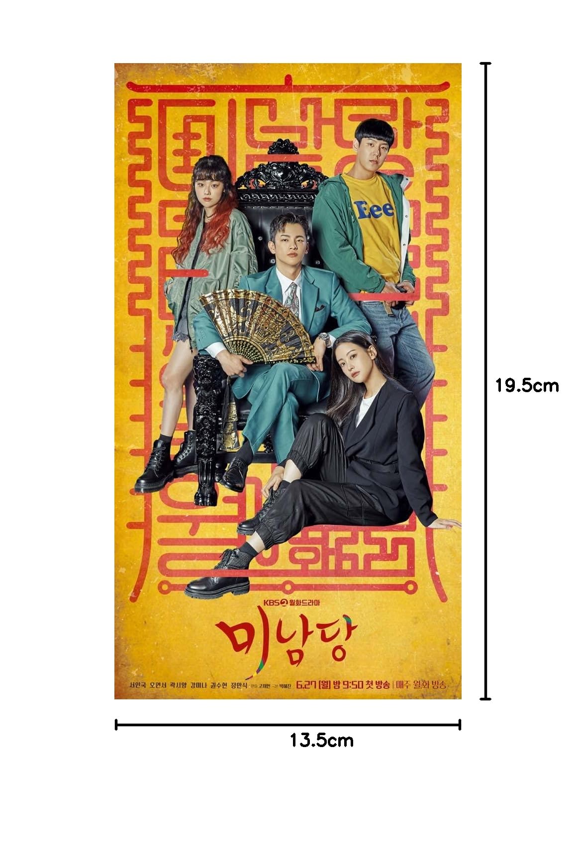 Amazon.co.jp: 韓国ドラマ【美男堂の事件手帳】全話 DVD : 文房具